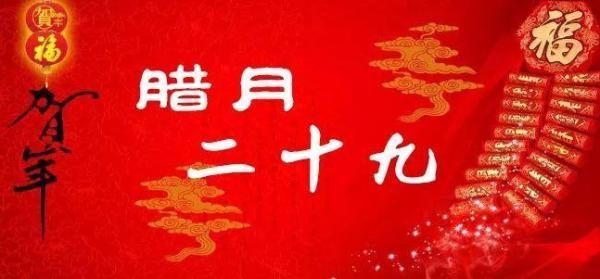 天津人今貼“倒有”！吊錢(qián)、福字貼法有講究.....