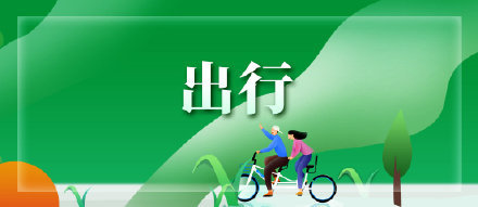 結(jié)合市民出行需求 天津三條公交線路優(yōu)化調(diào)整