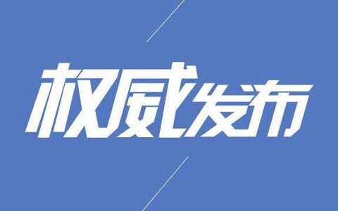 教育部：嚴禁任何形式公布、炒作“高考狀元”