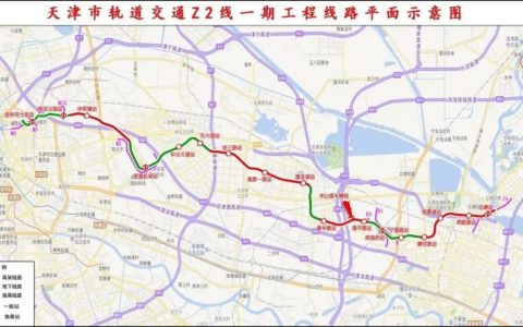 天津這條地鐵線站點(diǎn)披露！2025年完工！