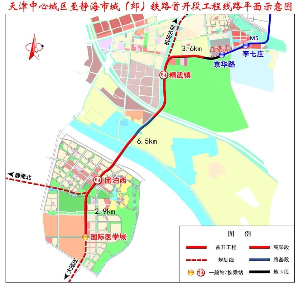 天津軌道交通建設(shè)加速，這條地鐵全線隧道貫通！