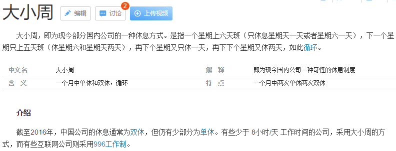 招聘！不想“996”？天津這些單位招人啦！