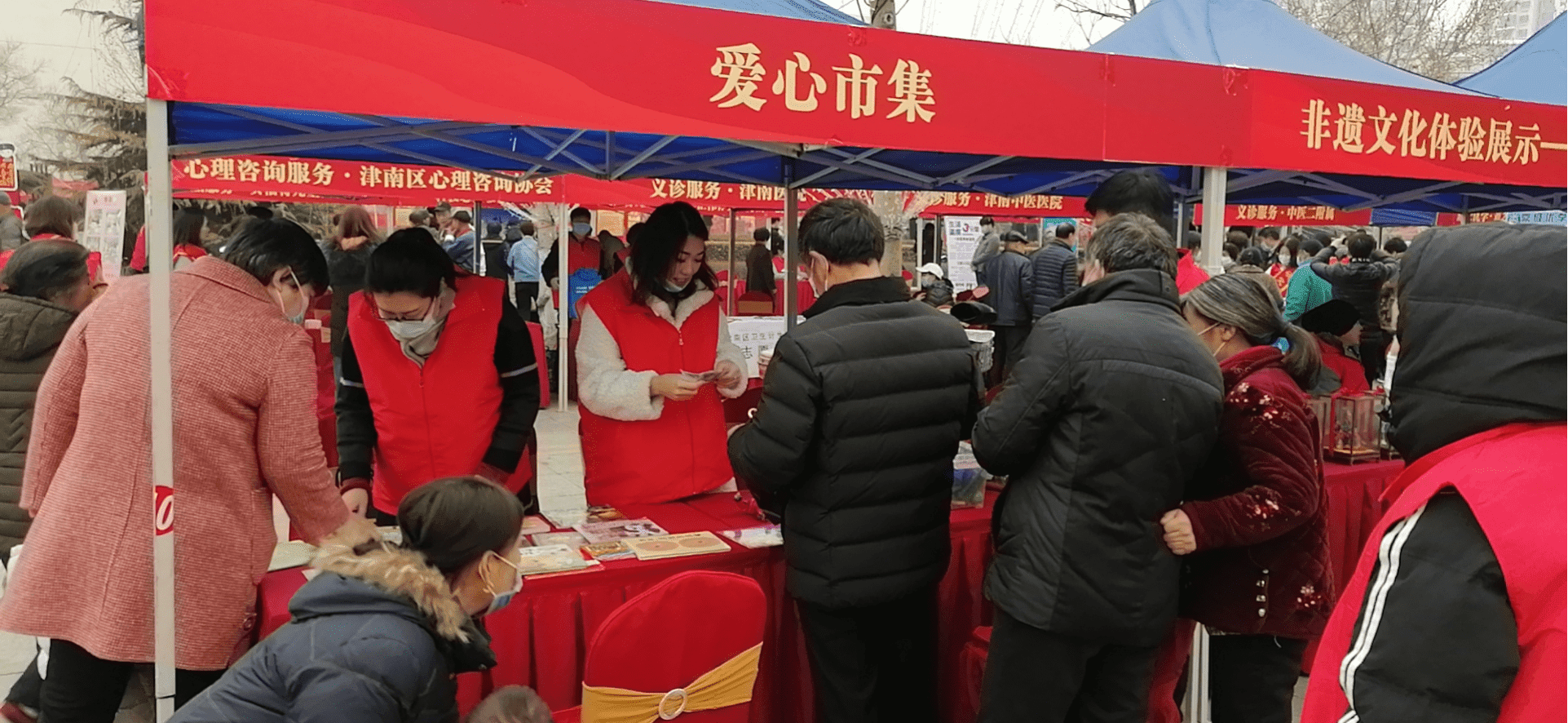 “雷鋒”來到咸水沽休閑園