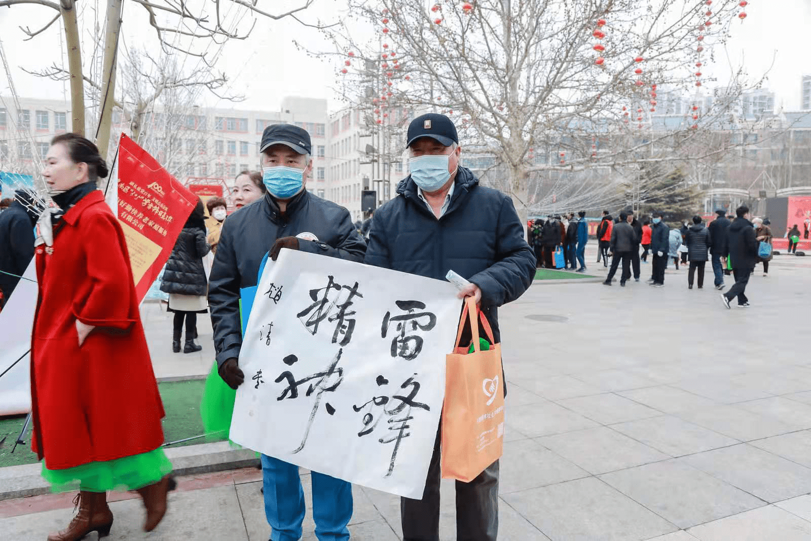 “雷鋒”來到咸水沽休閑園