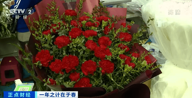 鮮花價(jià)格大漲！直接翻四倍！“花”生了啥？