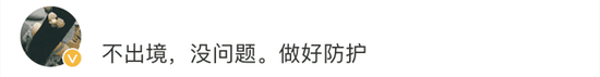 今年摘口罩很難！張文宏：別錯(cuò)過(guò)接種疫苗最佳時(shí)間