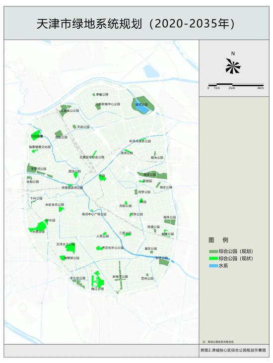 學(xué)校、商場(chǎng)、公園、養(yǎng)老……天津人關(guān)注的事情又有新進(jìn)展