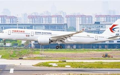 首架A350飛抵空客天津廠區(qū) 將總裝交付