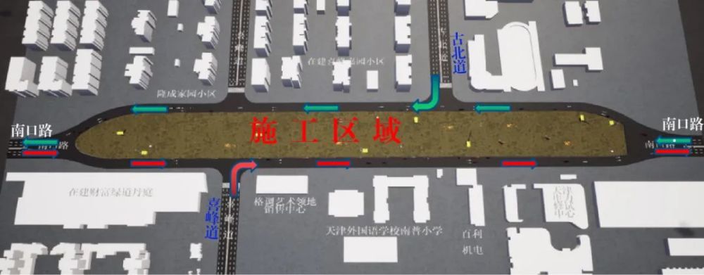 封閉2年半！天津市區(qū)又一主干道通行調(diào)整！