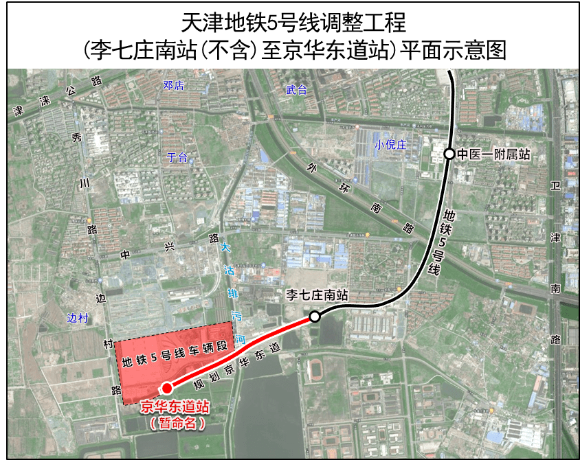 天津這條地鐵將要延長、設(shè)站！與市郊鐵路銜接！