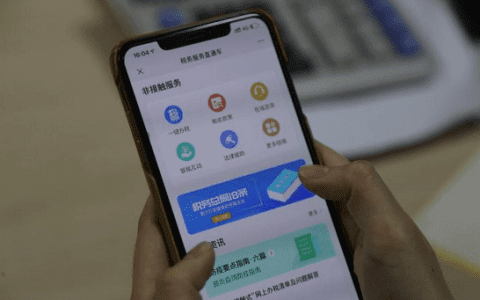 天津：“非接觸式”辦稅 “一對(duì)一”幫扶 讓稅務(wù)服務(wù)更貼心