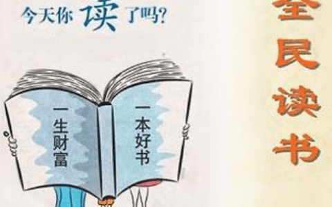 書(shū)香頌百年 永遠(yuǎn)跟黨走 2021年書(shū)香天津全民閱讀系列活動(dòng)發(fā)布