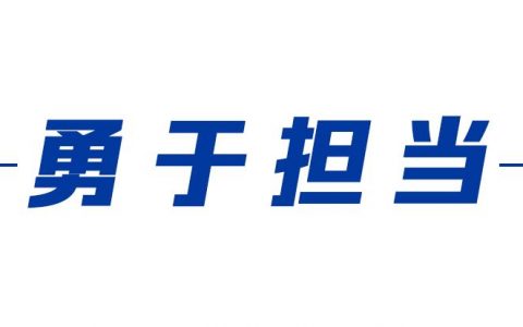 天津注重“六個堅持”助力脫貧攻堅成果同鄉(xiāng)村振興有效銜接