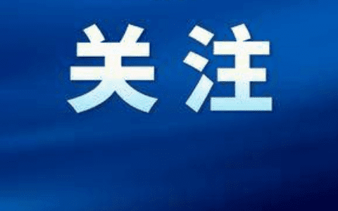 中國（天津）知識產(chǎn)權(quán)保護中心通過國家驗收