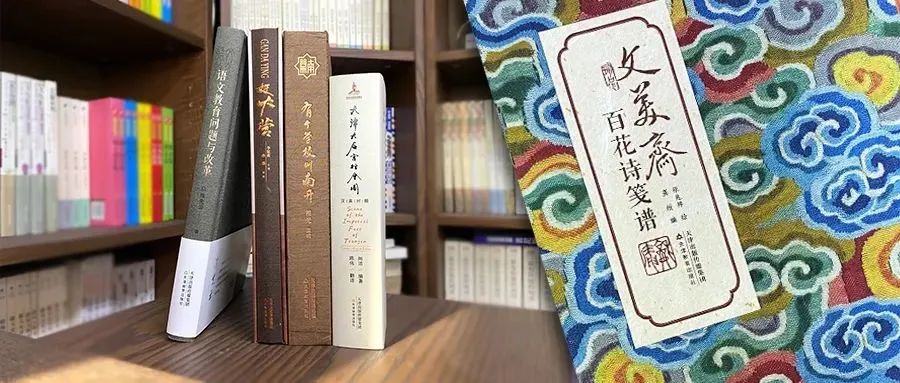 五一津版圖書活動預(yù)告|| 相約津灣廣場?喜迎建黨百年