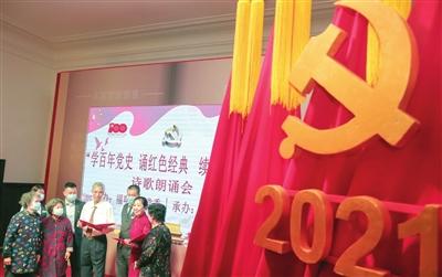 天津和平區(qū)福明社區(qū)舉行迎接建黨100周年詩歌朗誦會(huì)