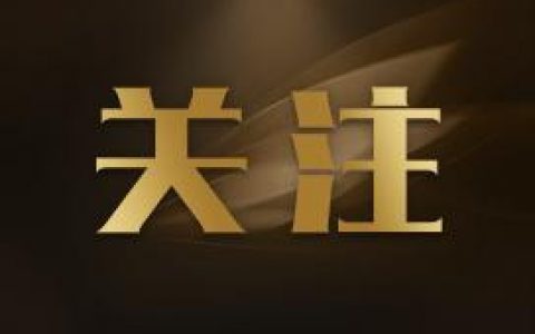 天津津南區(qū)文化中心預(yù)計(jì)將于6月底對(duì)外全面開放