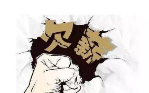 津城治欠薪出實(shí)招 信息共享動(dòng)態(tài)清零