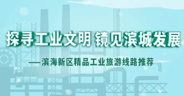 厲害了！濱城！又有10條線路公布……