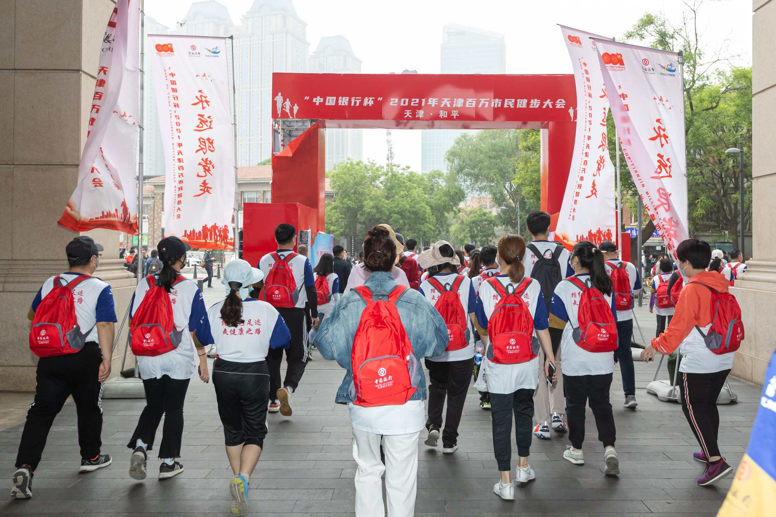 超百萬市民線上報(bào)名  近千五百家單位參與 天津百萬市民健步大會成功舉辦