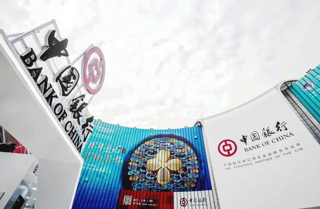 中國銀行天津市分行助力進博會天津參展企業(yè) 這一專屬服務(wù)亮了