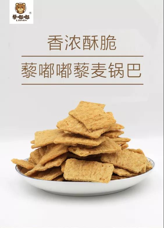 鄉(xiāng)村振興 攜手同行 | 甘肅特色產(chǎn)品——天祝縣藜麥系列產(chǎn)品