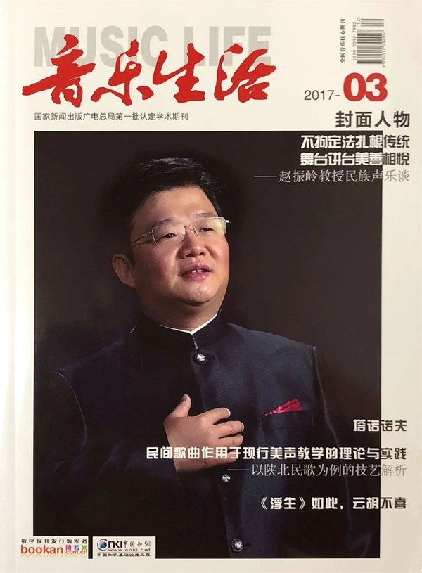 2021.12.13《最美文化人》本期嘉賓——趙振嶺