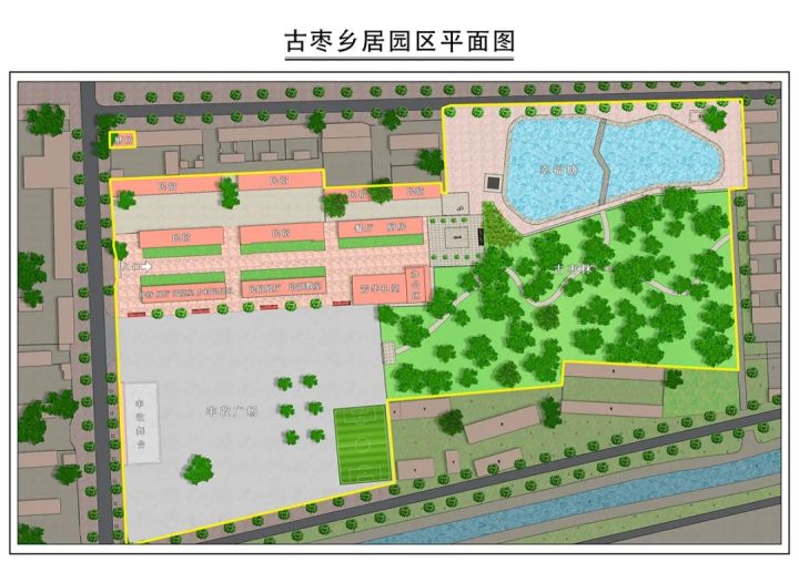 黨建、團建、營地教育、親友聚會……濱城古棗鄉(xiāng)居民宿歡迎您！