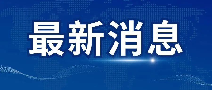 7月29日上午全市三種消費(fèi)券開(kāi)搶