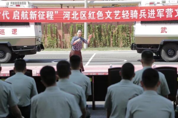 河北區(qū)紅色文藝輕騎兵深入駐區(qū)部隊演出