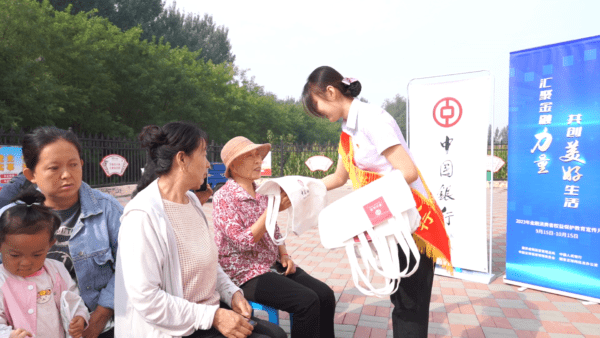 中國銀行天津市分行走進靜海區(qū)臺頭鎮(zhèn) 開展金融知識教育宣傳活動