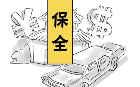 害怕勝訴也拿不到錢(qián)？來(lái)看看這份財(cái)產(chǎn)保全攻略！