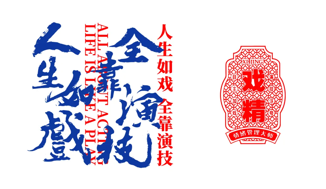 戲曲、市集、國風、藝術展、演出……五一假期，棉3國風游園會，好戲不斷！