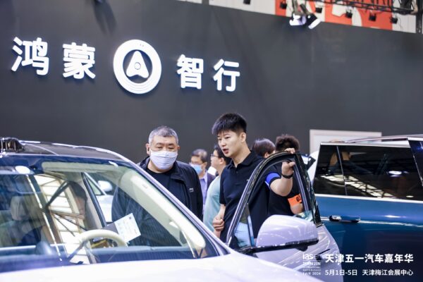 數(shù)百款車型大放價 引爆汽車消費熱潮丨天津五一汽車嘉年華盛大開幕！