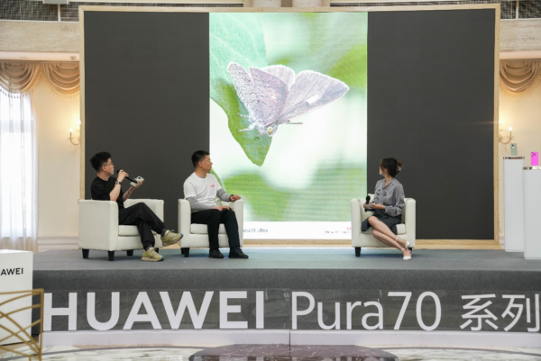 追逐本心 銳意向前丨HUAWEI Pura 70系列美學影像沙龍