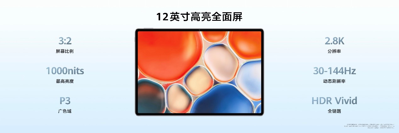 鴻蒙智行享界 S9及華為全場景新品發(fā)布會召開，多款重磅新品齊發(fā)