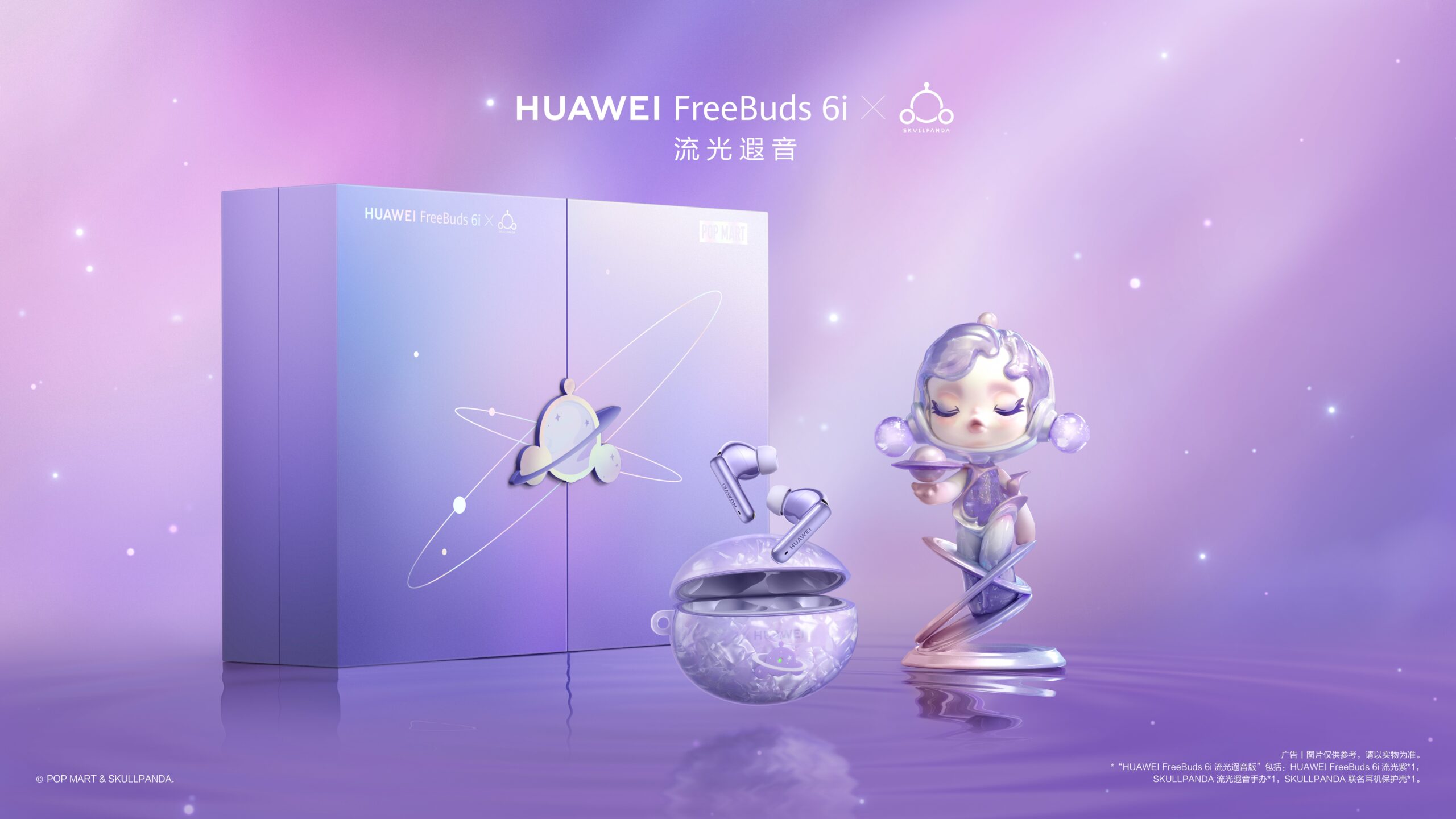 鴻蒙智行享界 S9及華為全場景新品發(fā)布會召開，多款重磅新品齊發(fā)