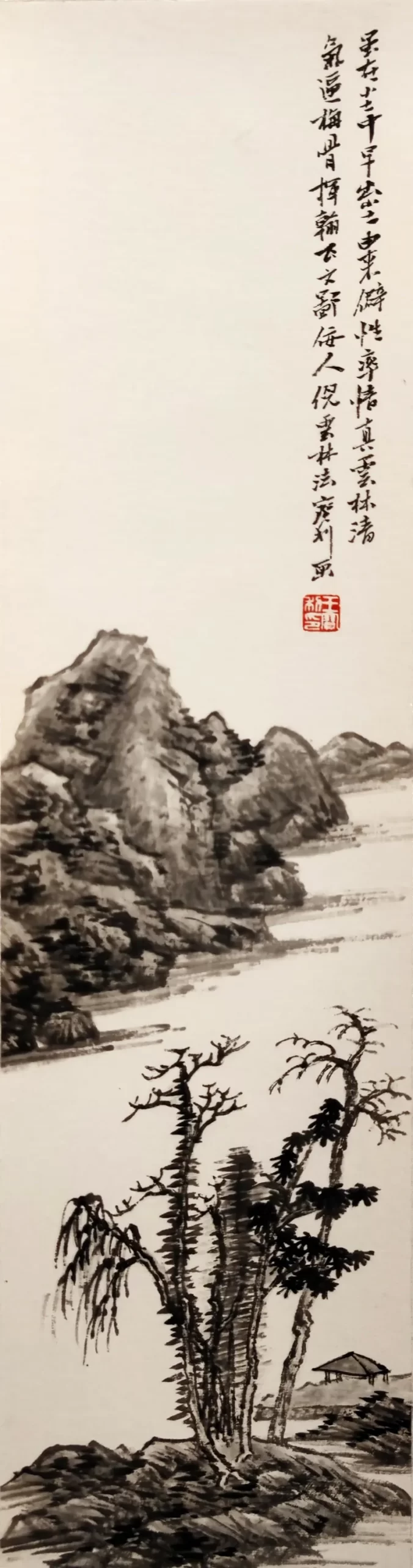 “翰墨蘊(yùn)香 山高水長(zhǎng)”王寶利山水畫線上作品展（一）