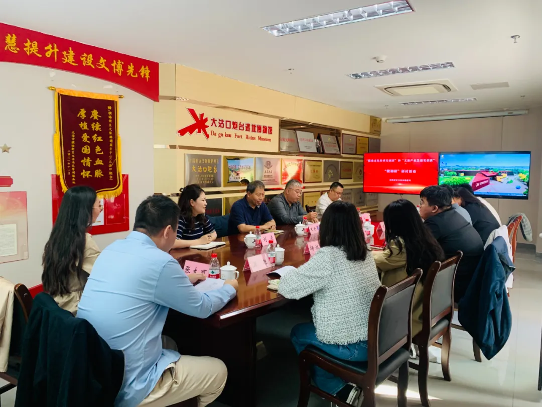 助力青年才俊成長 加力文旅高質(zhì)量發(fā)展 | 區(qū)文化和旅游局組織開展實(shí)訓(xùn)班“微調(diào)研”研討活動