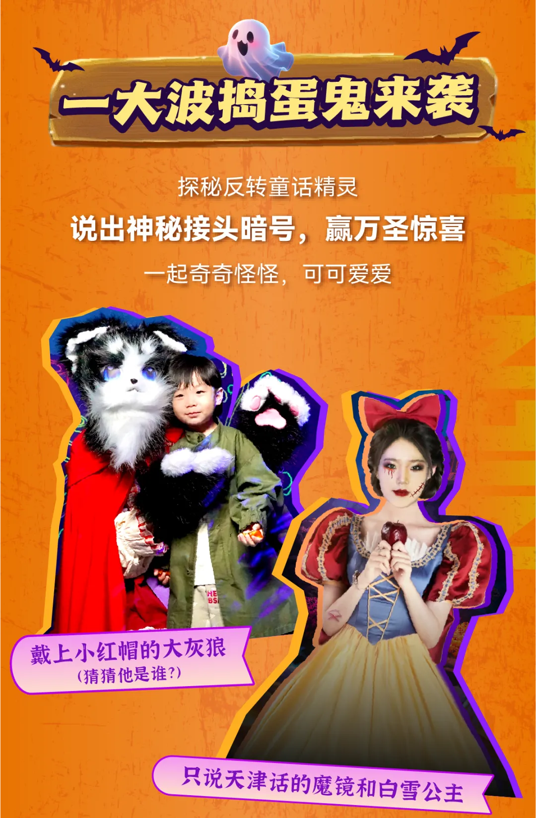 全年冰點價！每天低至0.8元！玩轉(zhuǎn)鯨奇魔法派對！