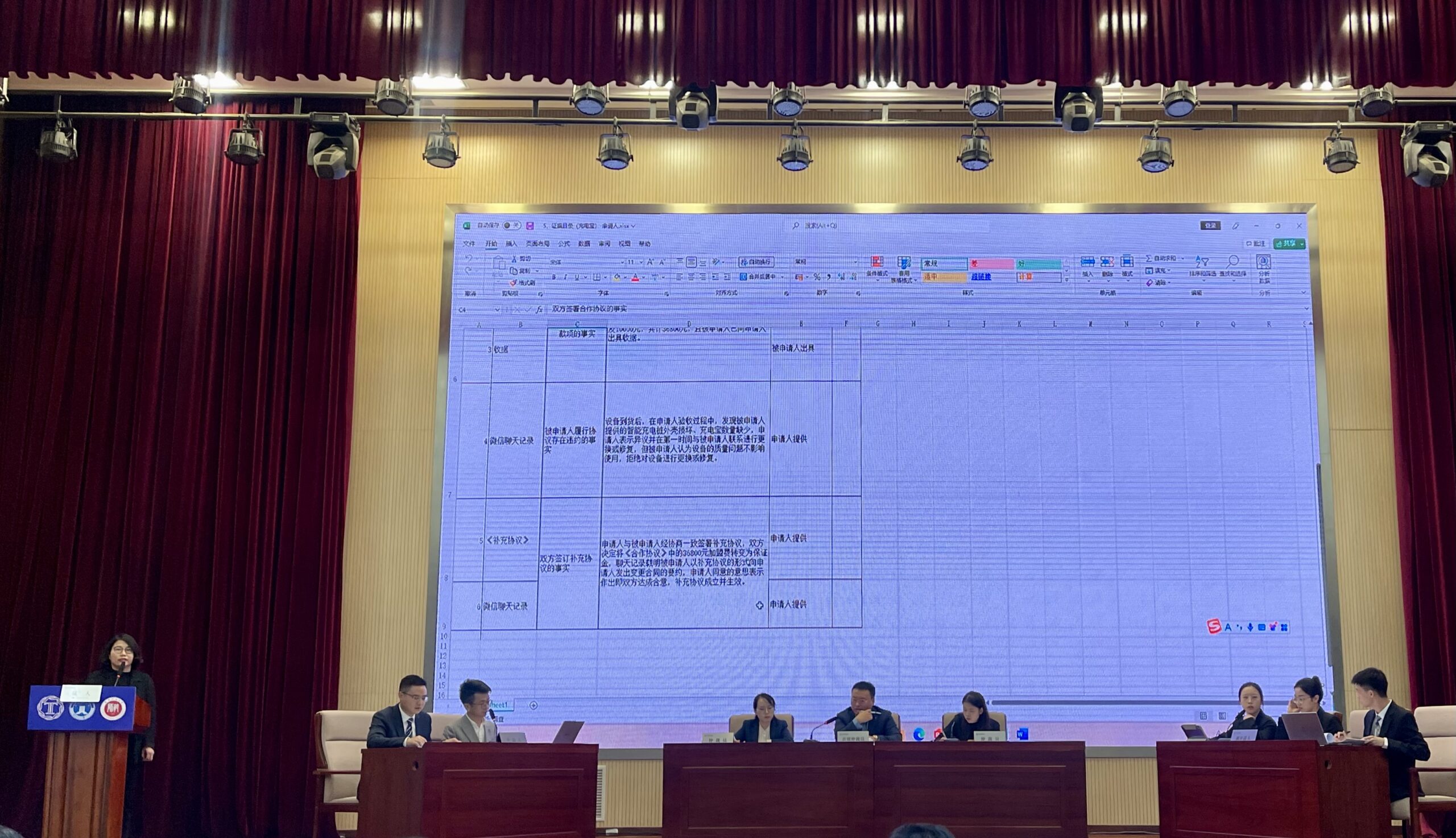 【津門楚商】喜報(bào)！商會(huì)法律工作委員會(huì)榮獲第四屆“天仲&律協(xié)杯”模擬仲裁庭大賽多項(xiàng)獎(jiǎng)項(xiàng)